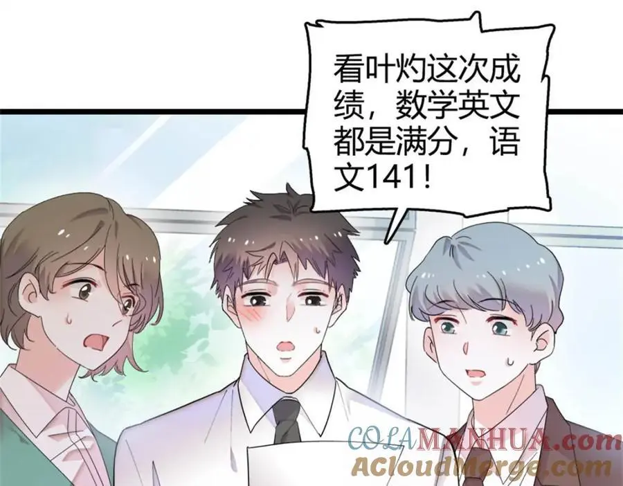 35 大神是你？！64