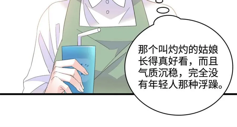 66 净身出户44