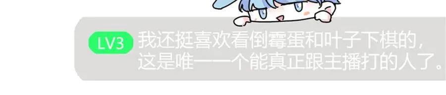 83 打脸了吧10