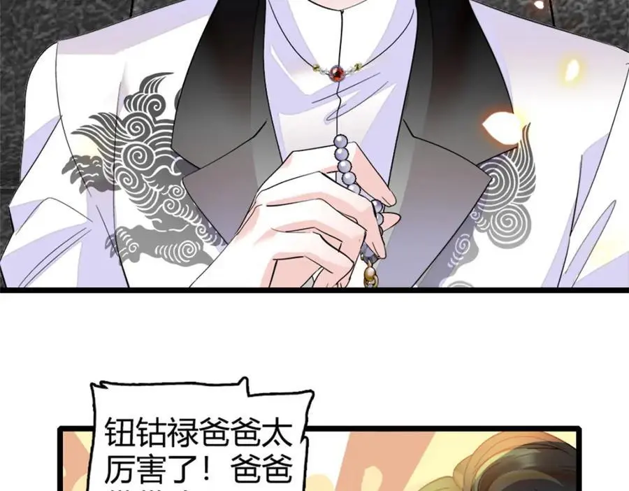 34 不许歧视女性65