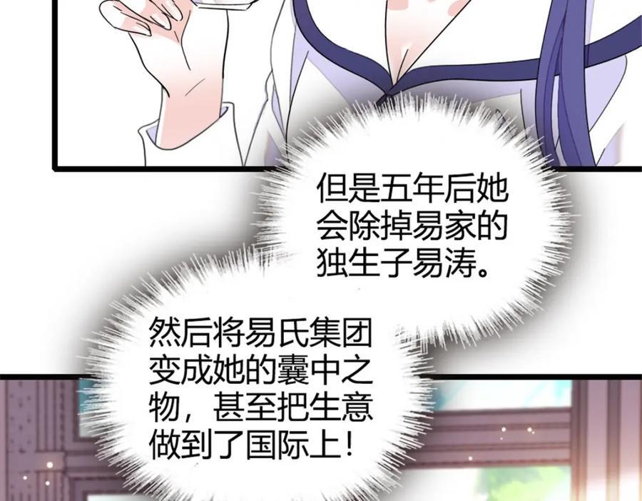 22 救命之恩要以身相许3