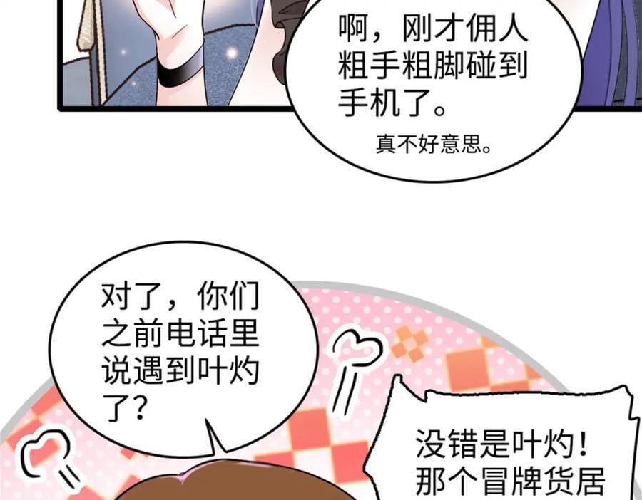 13 把所有菜都给我点一遍！57