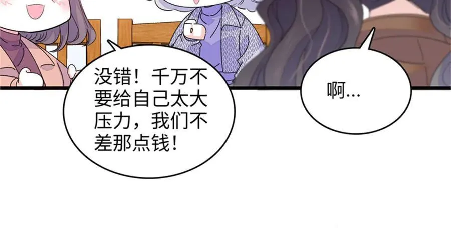 80 不跟你一般见识82