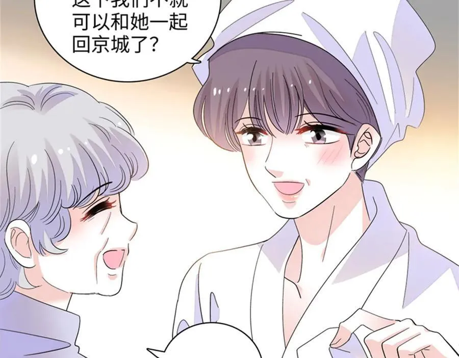 84 还得加把劲67