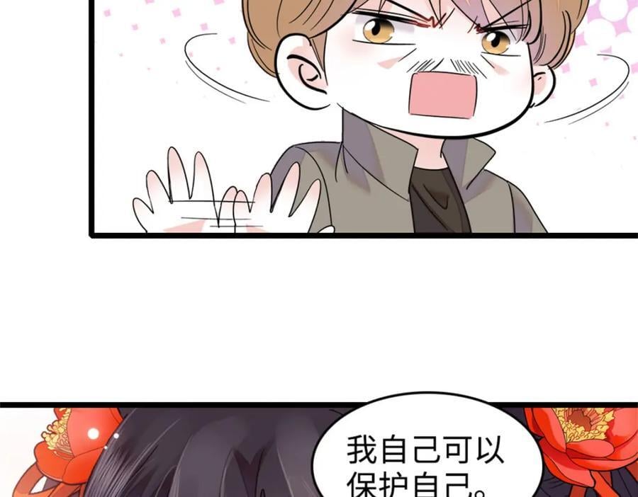 19 好的，姑奶奶！6