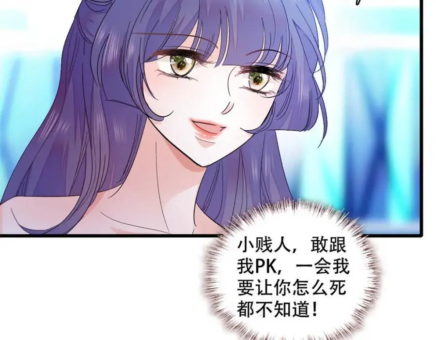 49 果然是她32