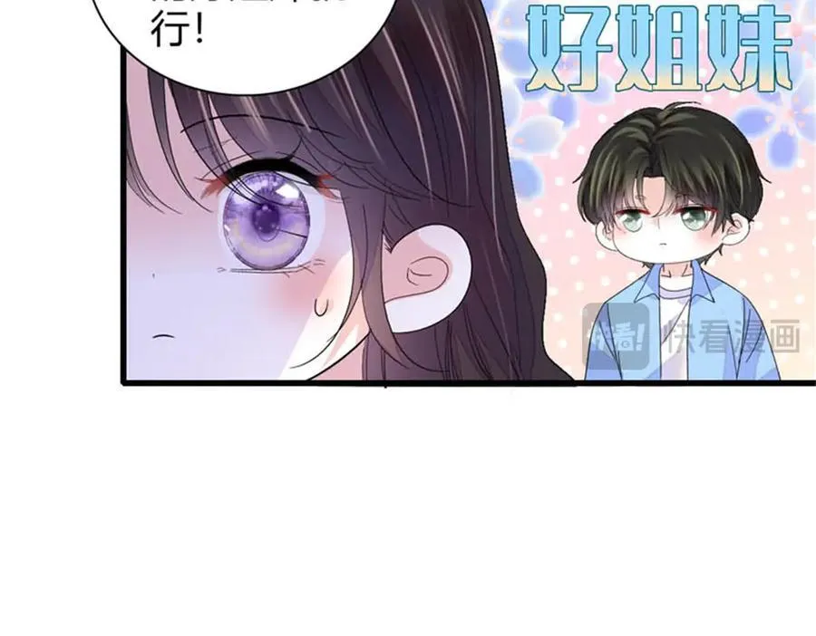 92 心跳不受控制62
