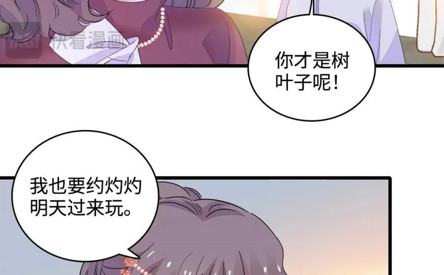 67 那可由不得他77
