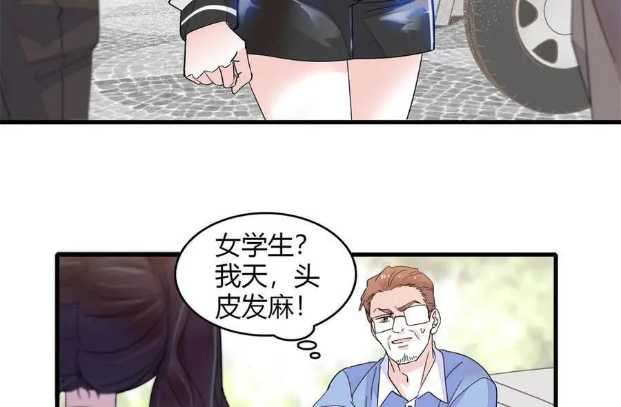 87 大神！4