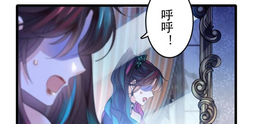 01 穿越豪门变成假千金102