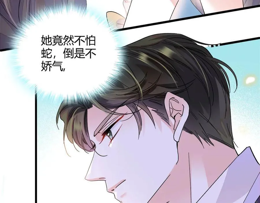 74 这个人好好玩43