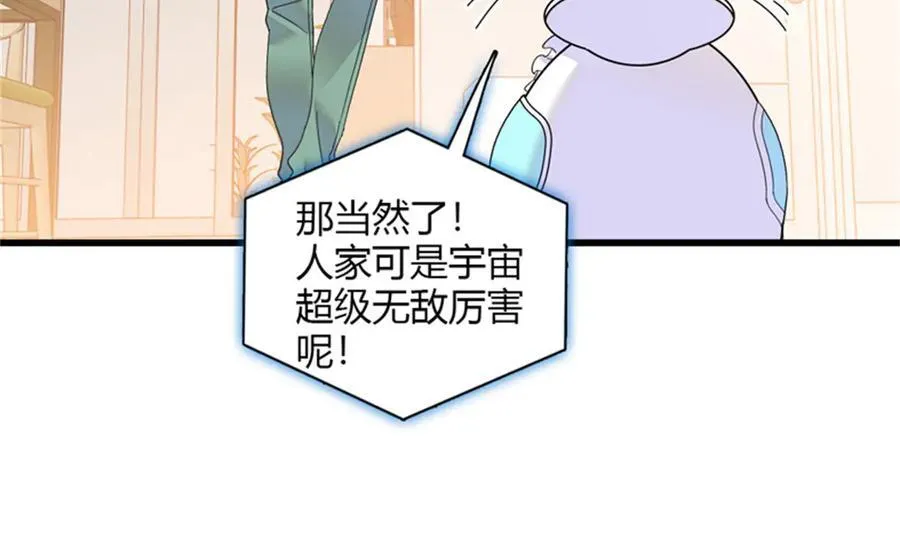 80 不跟你一般见识17