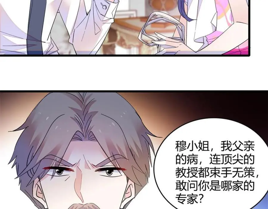 52 上位者的自信22