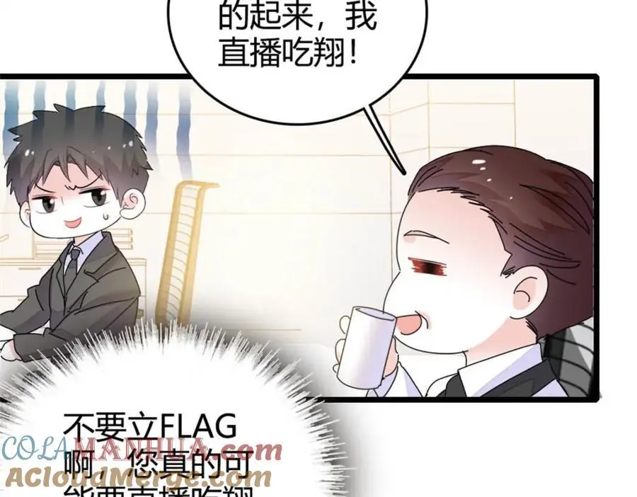 32 和YC有点像92