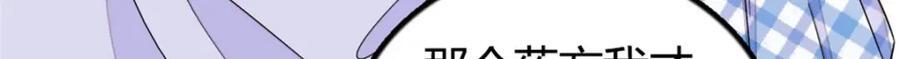 22 救命之恩要以身相许100