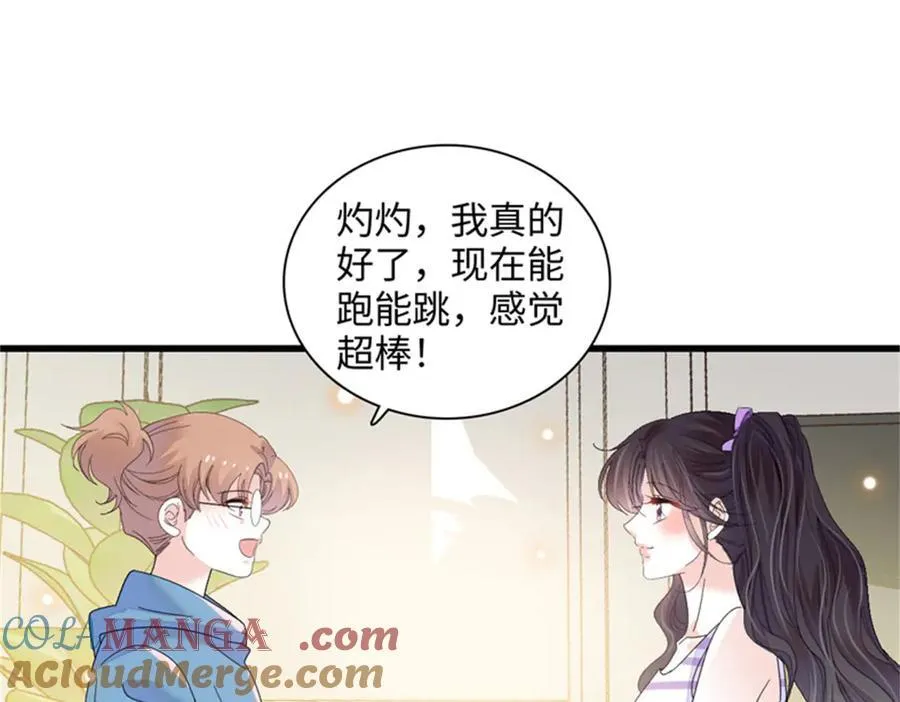 89 我得冷静80
