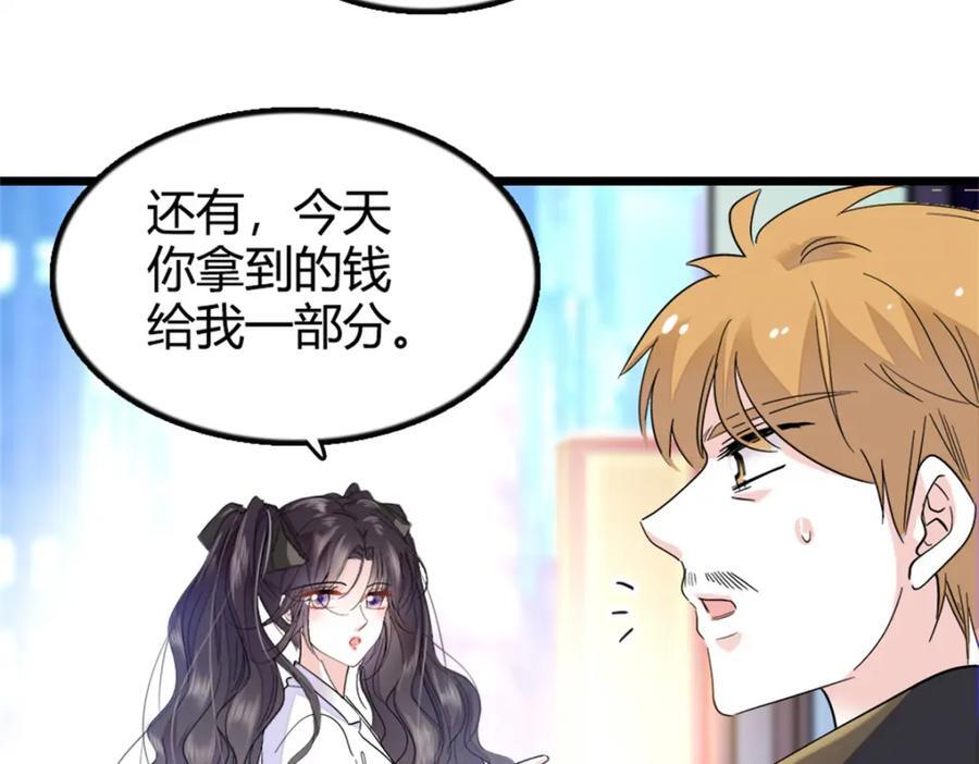 05 妖女叶灼？58
