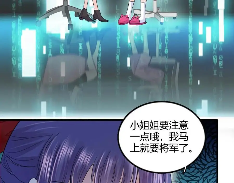 39 打算认输么？53