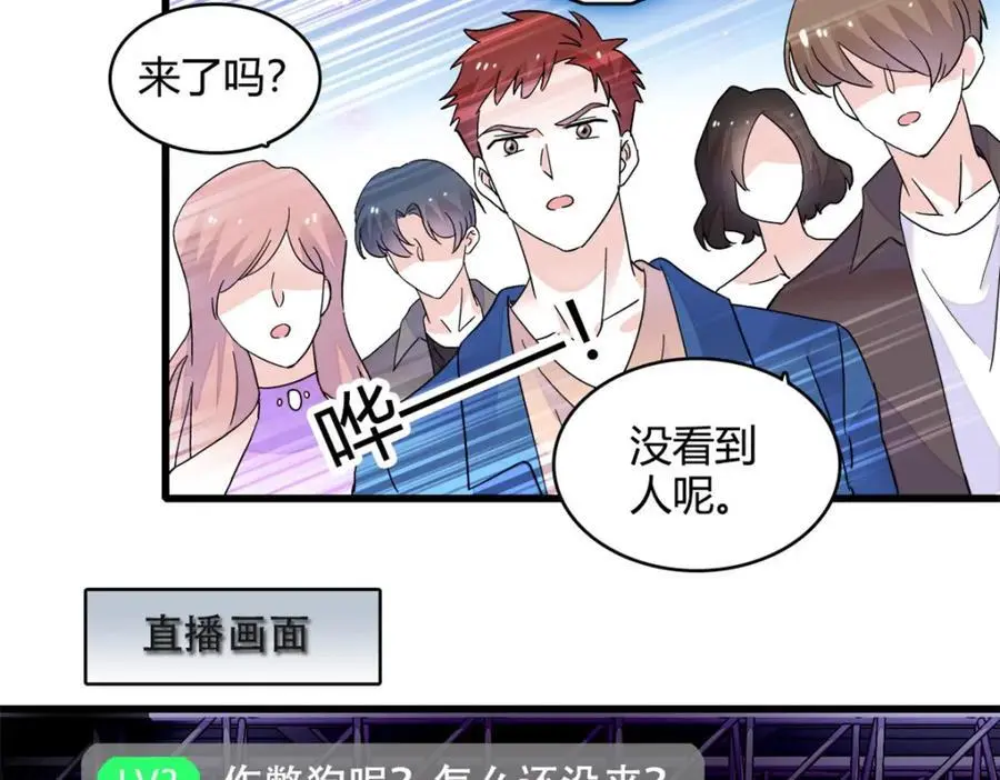 48 赢的是谁？62