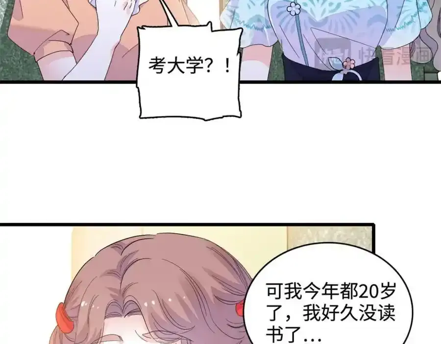 55 第一个是谁67