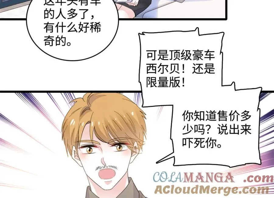 62 难道对叶灼上心了？33
