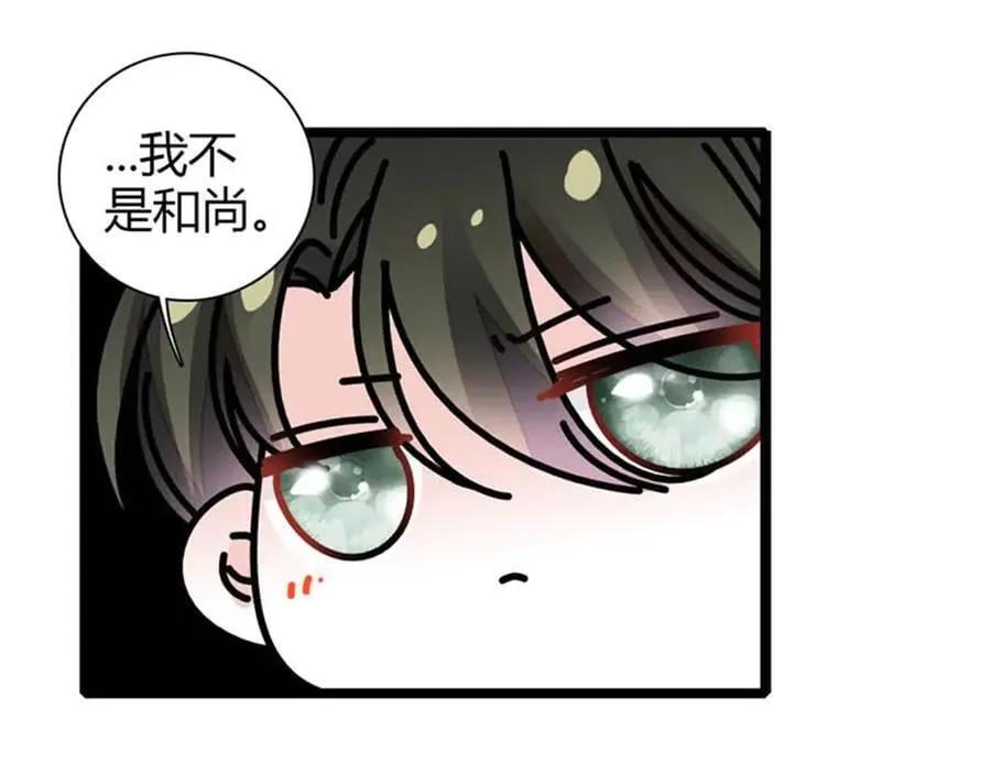 93 心跳加速71