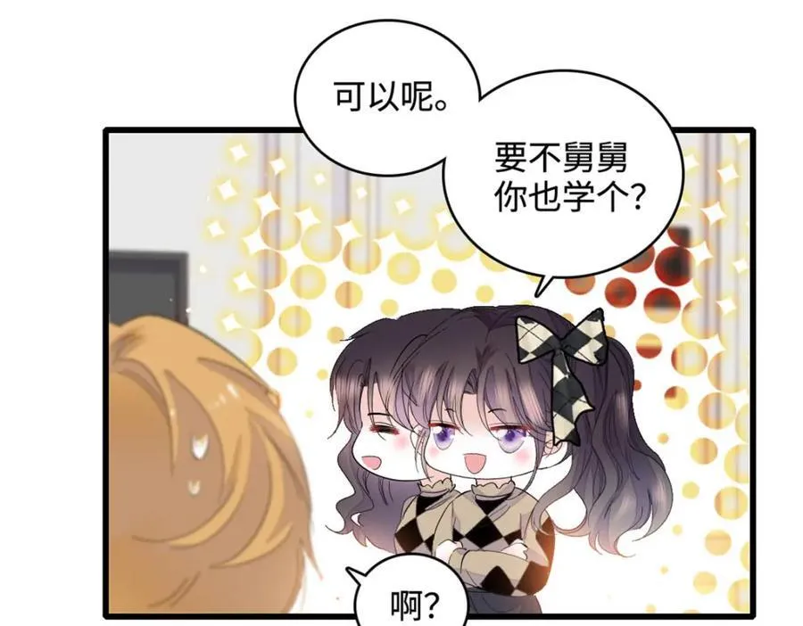 62 难道对叶灼上心了？20
