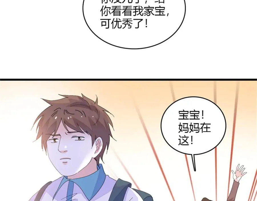 82 珍惜身边人49