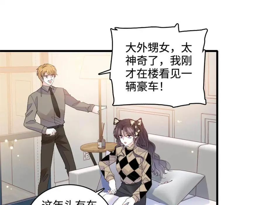 62 难道对叶灼上心了？32
