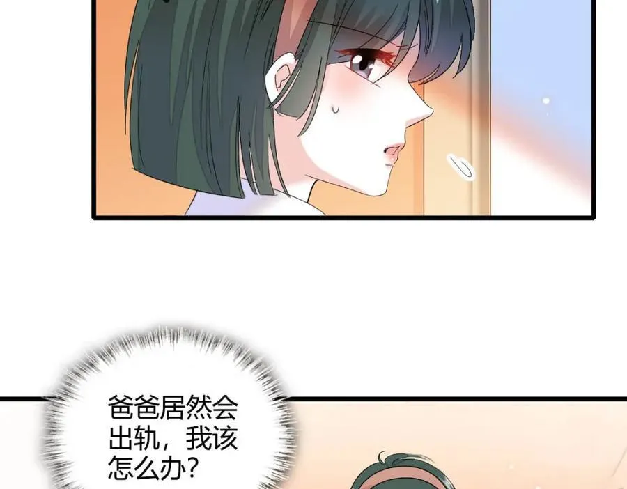 64 给我站住！49