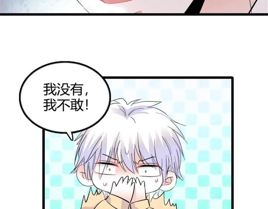 26 这个味道？绝了！86