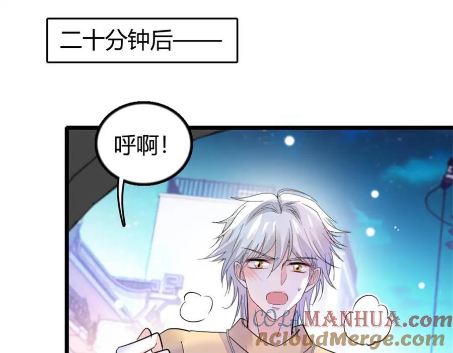 26 这个味道？绝了！112