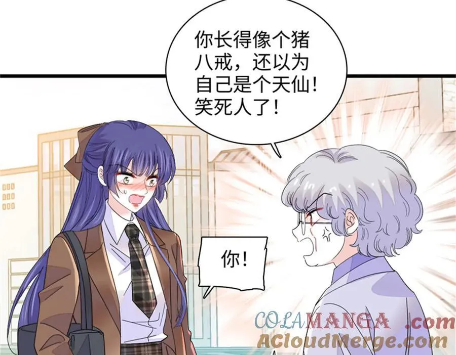 80 不跟你一般见识54