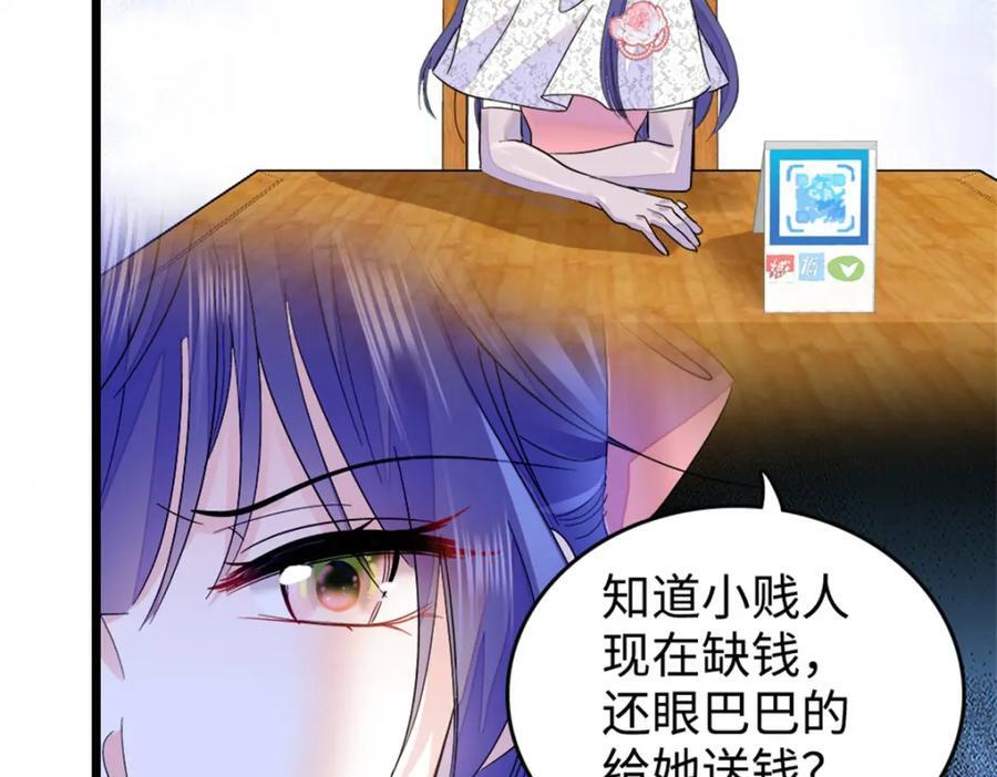 14 她不来我直播吃X！6