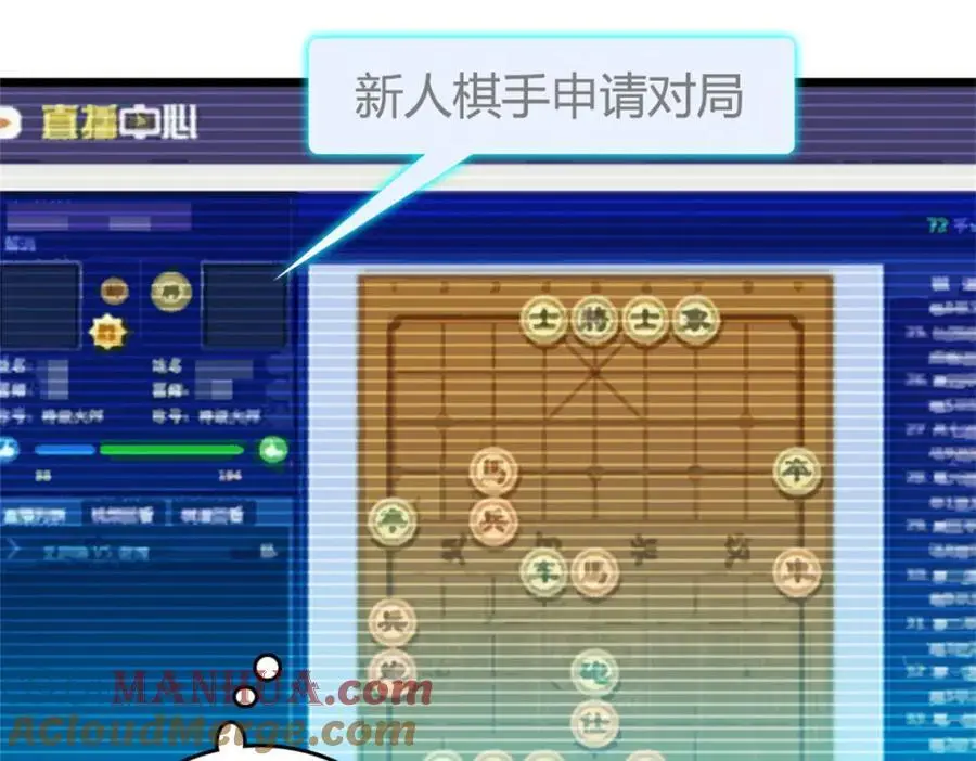 31 棋逢对手96