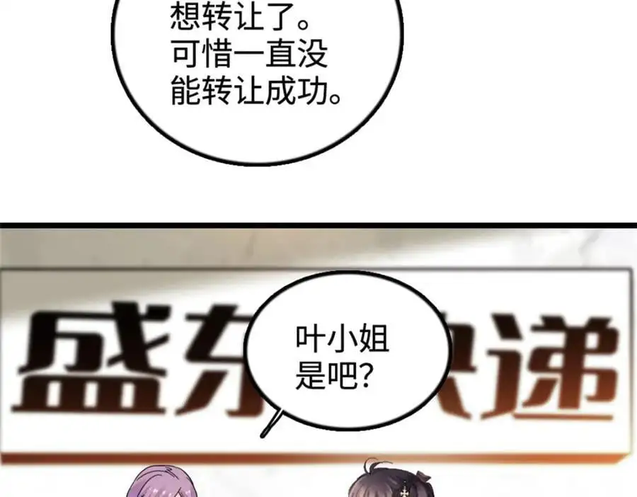 37 让我再试试你29