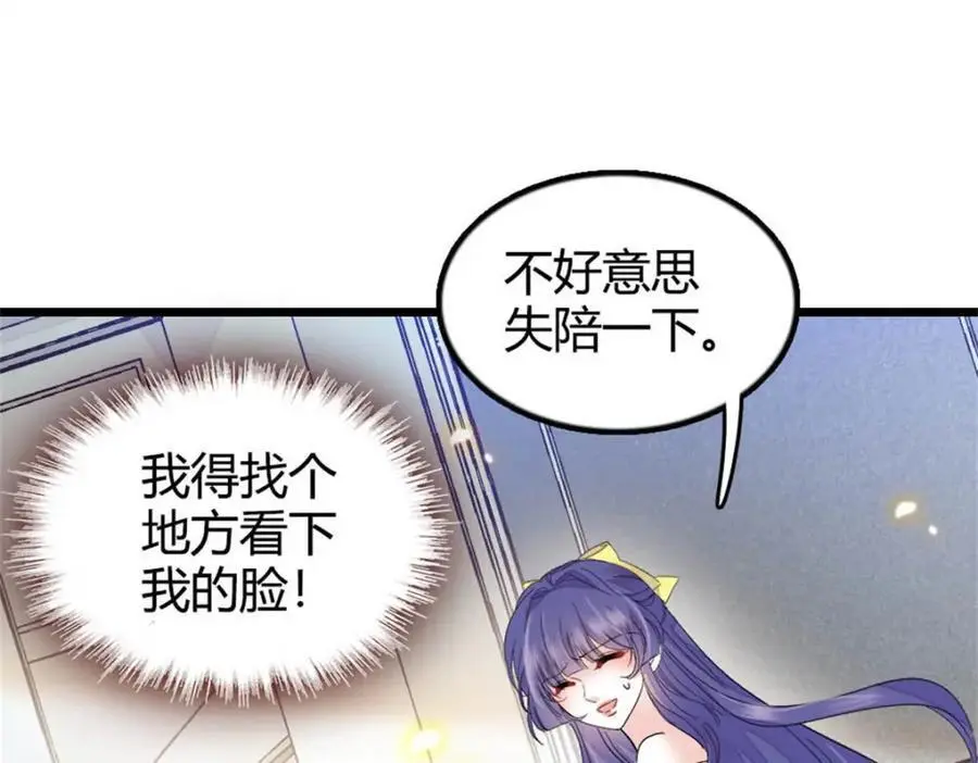 28 身边的毒蛇99