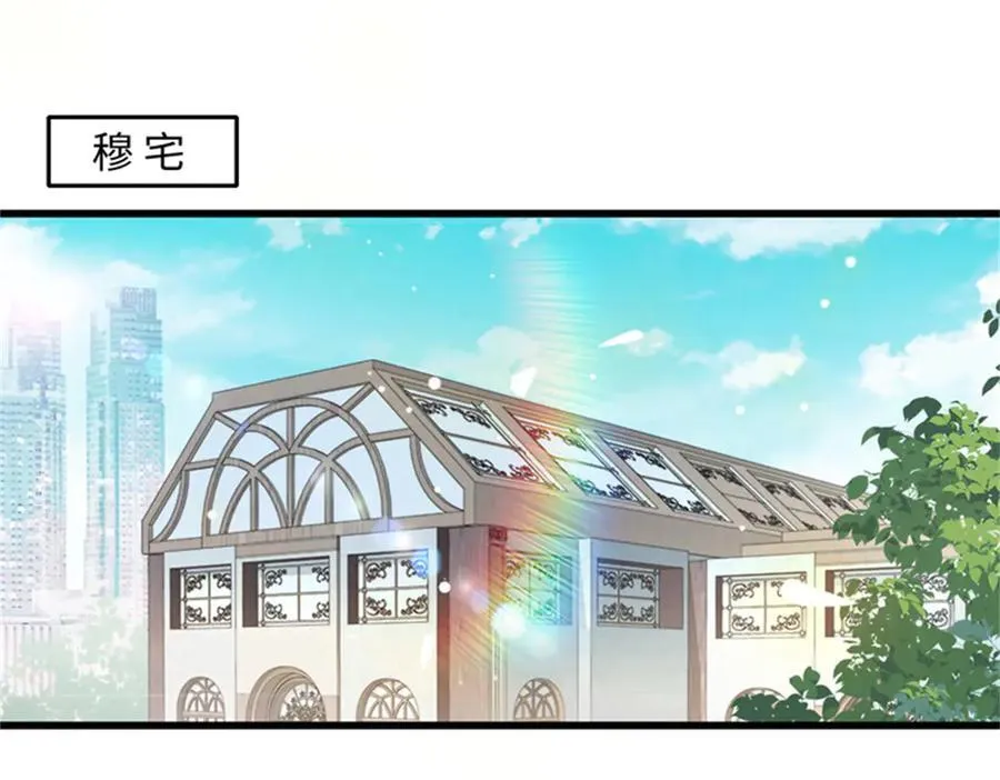 85 系统反噬2
