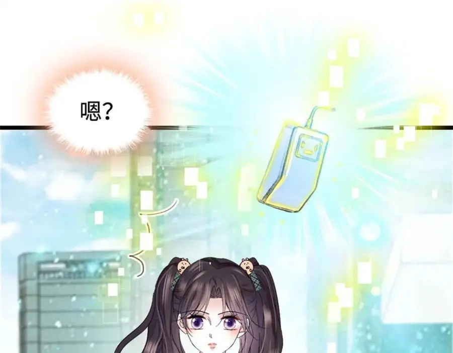 28 身边的毒蛇73