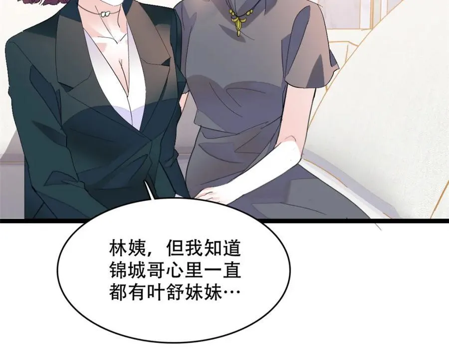 54 两份甜点63
