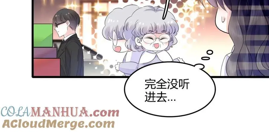 43 我家确实有矿88