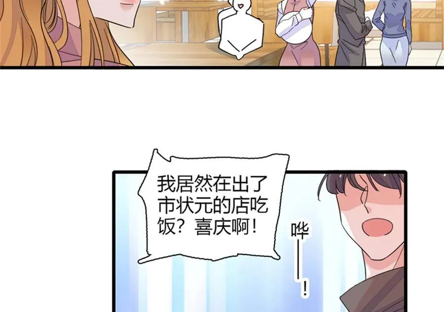 83 打脸了吧64