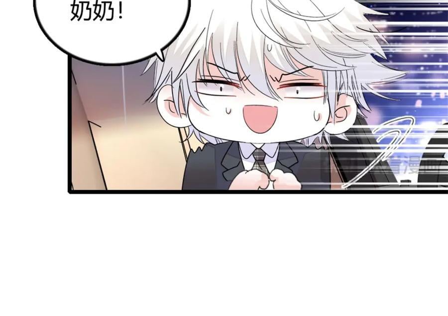 19 好的，姑奶奶！79