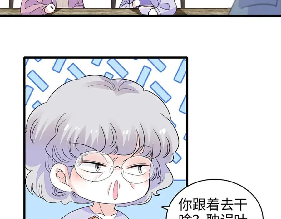 91 出发，海岛！23