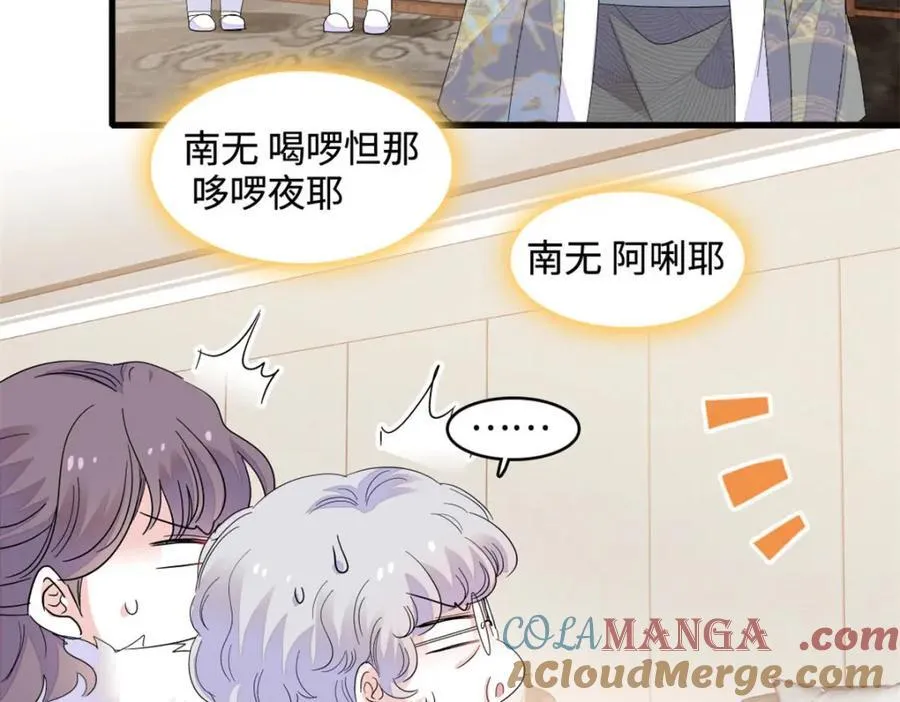 65 当然是孙媳妇更好看48