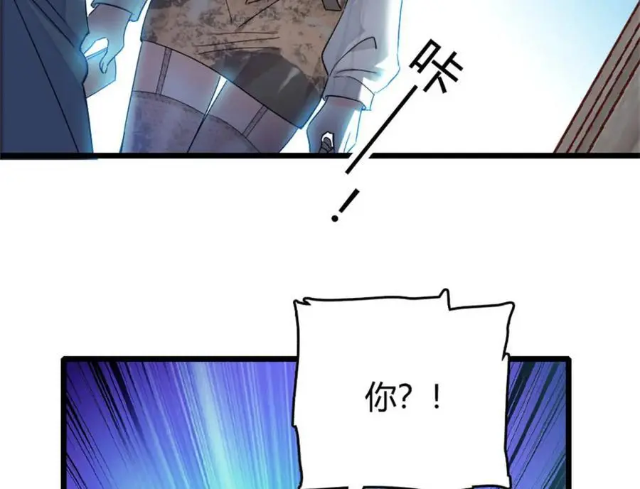 35 大神是你？！113