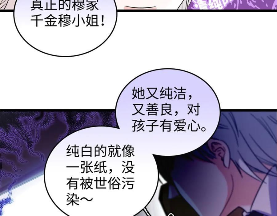 11 一夜暴富58