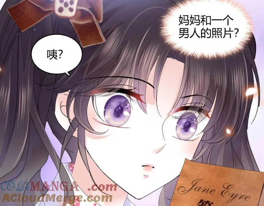 73 是谁搞的鬼？12