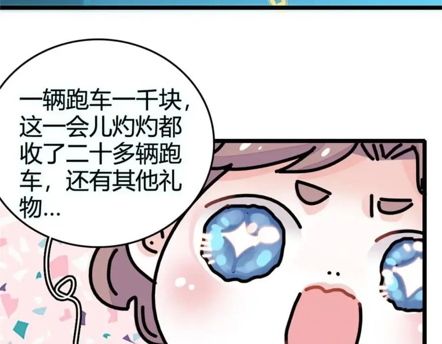 34 不许歧视女性35