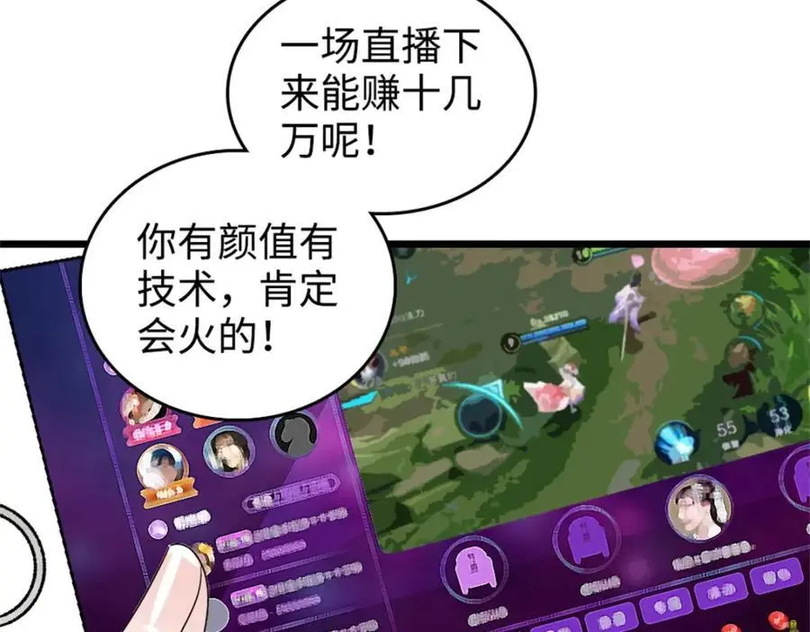 27 喜塔腊·YC85